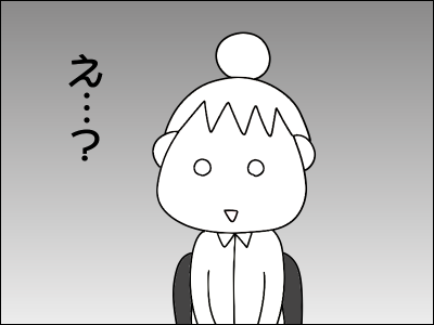 1500g未満の赤ちゃん 残酷な宣告 絵日記でございます Powered By ライブドアブログ