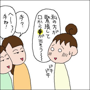 合唱コンクール 絵日記でございます Powered By ライブドアブログ 合唱コンクール 絵日記でございます Powered By ライブドアブログ