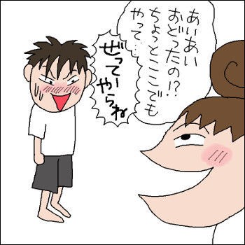 中学生の職業体験 息子の場合 絵日記でございます Powered By ライブドアブログ 中学生の職業体験 息子の場合 絵日記でございます Powered By ライブドアブログ