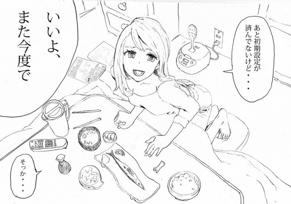画像あり Ieの擬人化ｗｗｗｗｗｗｗｗ 悲しすぎワロタｗｗｗｗｗｗｗｗｗｗｗｗｗｗｗｗｗ スマホアプリ速報 2ch W