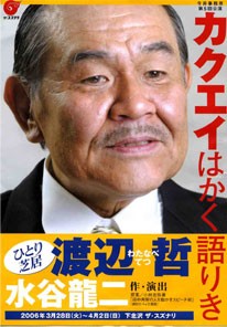 新作入荷 渡辺哲様専用 冷蔵庫 Www Marinemastertrailers Com