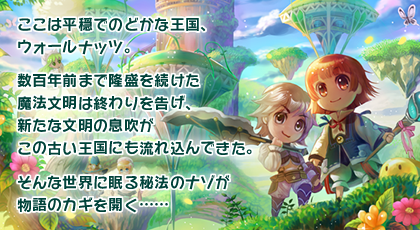 レビュー ぷちっとくろにくる オンライン ゲームのついでに レビュー ぷちっとくろにくる オンライン ゲームのついでに