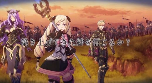 ファイアーエムブレムif 暗夜王国 レビュー ゲームのついでに