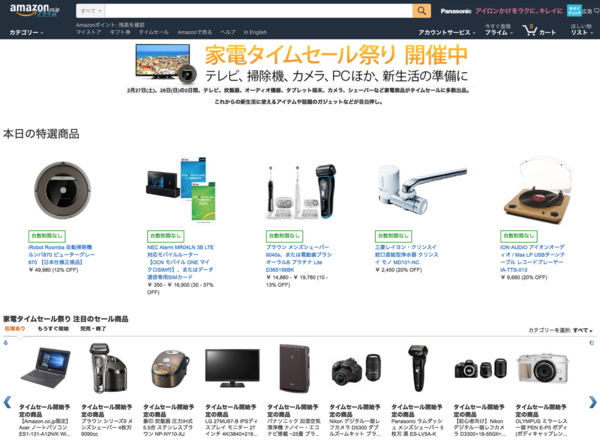 bose jawbone