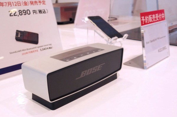 bose jambox