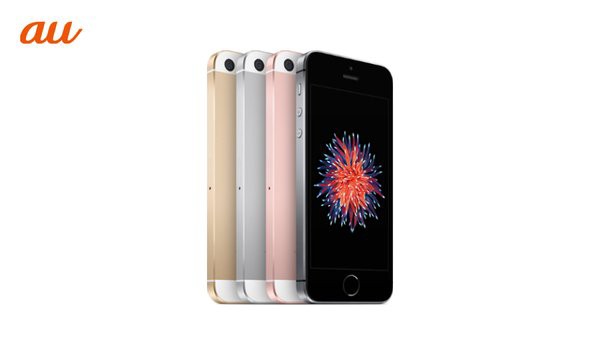 Kddi Au Iphone Se の販売価格 毎月割引額を発表 16gb実質10 800円 64gb実質16 0円 3gからの機種変更は毎月割増額 Apple Brothers Loves Mac