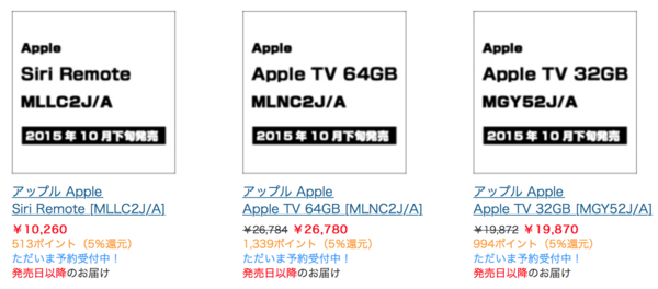 ✨美品✅動作確認済 Apple TV HD 第4世代 64GB MLNC2J/A Apple TV HD 第4世代 64GB Apple TV第4世代 かた HD MLNC2J/
