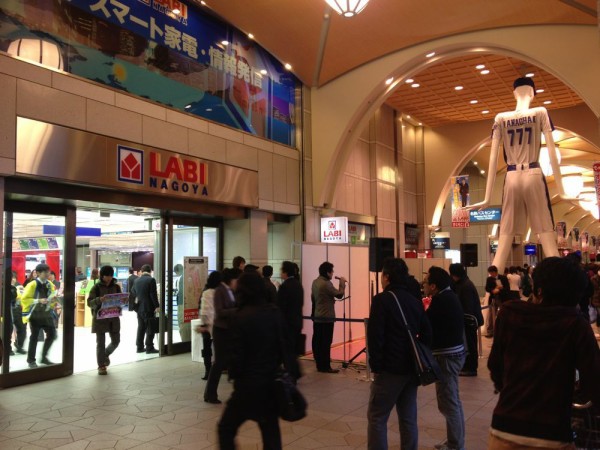 11/25】いよいよ、名古屋駅前に「ヤマダ電機LABI名古屋」が2011年11日