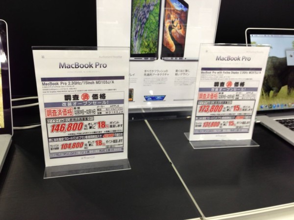 本日セール　MacBookpro 2012 15inch 16GB 512G
