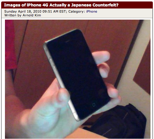 偽物 第4世代 Iphone Or Iphone Hd のプロトタイプらしきデバイスは日本で入手したクローン Update この主張はフェイクみたい Apple Brothers Loves Mac