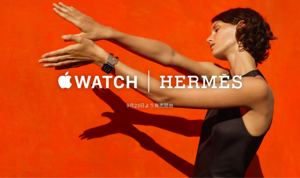 Appleとhermes 新しい Apple Watch Hermes Series 2 を16年9月23日 金 より発売開始 限定デザインの文字盤 エルメスオレンジの特別なスポーツバンドを付属 Apple Brothers Loves Mac