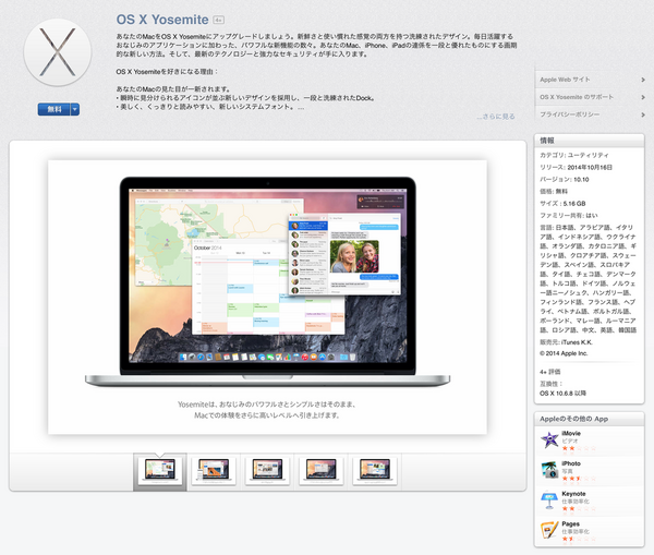 livedoor
