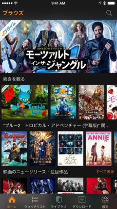 App Amazon 映画もtv番組も見放題 プライム ビデオ 対応のios向けアプリ Amazonビデオ 3 2 2 をリリース ダウンロードしオフライン再生可能 9 24 Apple Brothers Loves Mac