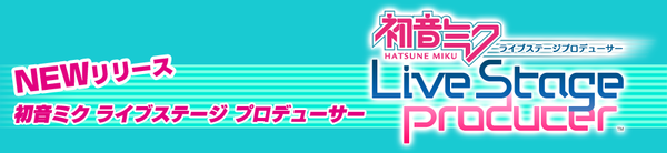 App セガ Ios向けゲーム人気タイトルを大幅値下げで配信する ホリデーセール を開催 13年1月7日 月 まで 12 Apple Brothers Loves Mac