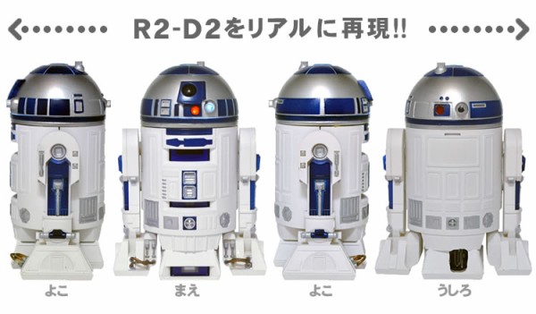 2021福袋】 R2-D2 バーチャルキーボード スターウォーズ sushitai.com.mx