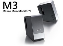 ボーズ、「Micro Music Monitor (M3)」を2009年1月23日（金）より数量限定600セット復活販売 : Apple  Brothers ♥ Loves Mac