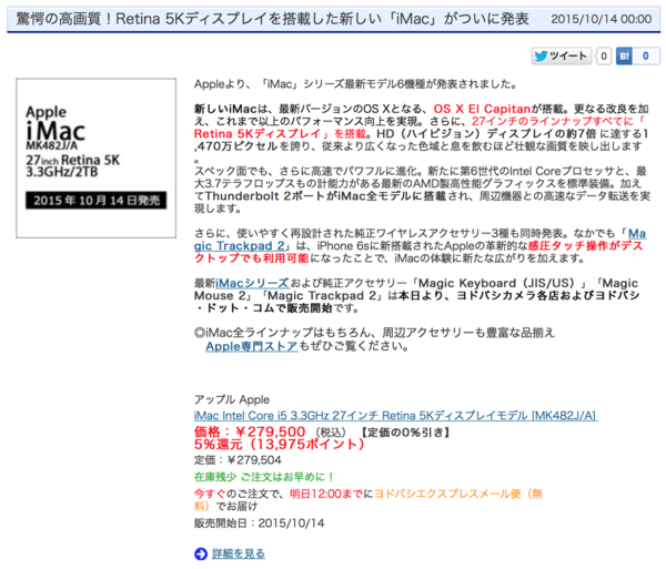 iMac Apple 付属品 初代 当時物 希少 コレクション アップル-