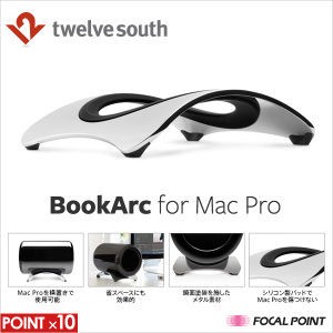 Mac Pro Late 2013&横置きスタンド（ジャンク） Mac Pro Late 2013&横置きスタンド（ジャンク） Apple - Mac pro