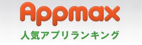 超癒し系ライブ壁紙が1位 ドラクエの人気モンスターをスマホで飼おう 今週の人気アプリランキングtop5 Appmax アップマックス