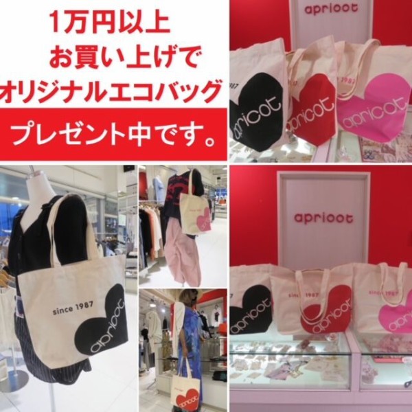 EMODA dazzlin 専用 2026.04.06 UP｜ダズリン（dazzlin）、mayu、26468480｜RUNWAY channel
