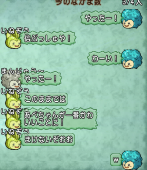 ゲノミー分散狩り ドラクエ１０ のんびりあぺ