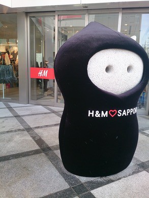 札幌にやって来たh M エイチアンドエム に潜入w Ako S Voice