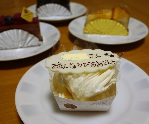 誕生日に 札幌ろまん亭 石山通店さんのケーキ 白モンブランはマロン味ではないことを知る Rubis Life