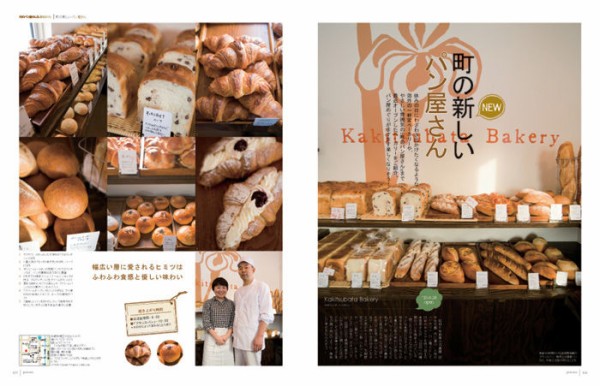 家の近くにこんなに美味しいパン屋さんがあったんですね！「カキツバタ 