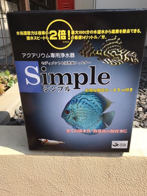 金魚屋あいこ ハートスタッフｂｌｏｇ