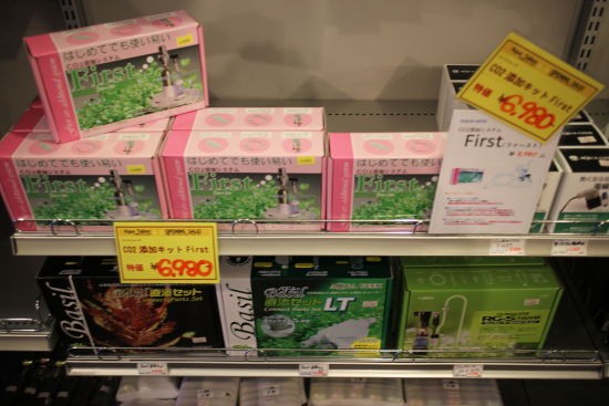 アクアテイラーズ尼崎つかしん店 ハートスタッフblog アクアテイラーズ尼崎つかしん店 ハートスタッフblog