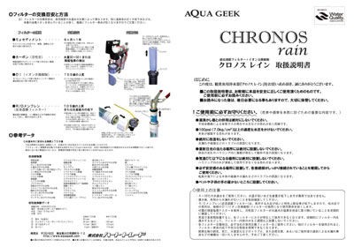 パッケージ＆取扱説明書の重要性。 : ハートスタッフBlog