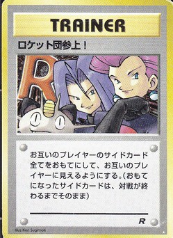 ポケモンカード旧裏】デッキ紹介 アンノーン特集1「バンギラス