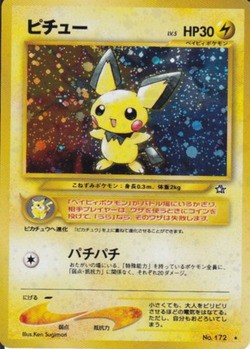 ポケモンカード旧裏】殿堂ランクカード徹底解説 : Daydream Holic Night