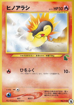 ポケモンカード旧裏】旧裏面入門者のススメ「5-3．盗み取れ！旧裏面