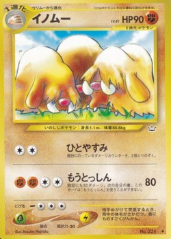 ポケモンカード旧裏】2022年版旧裏環境必須級カードリスト