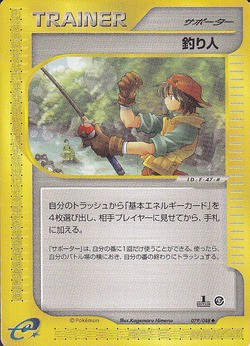 ポケカ eシリーズ 旧裏 まとめ売り 約90枚 評価B〜D ポケカ eシリーズ 旧裏 まとめ売り 約90枚 評価B〜D
