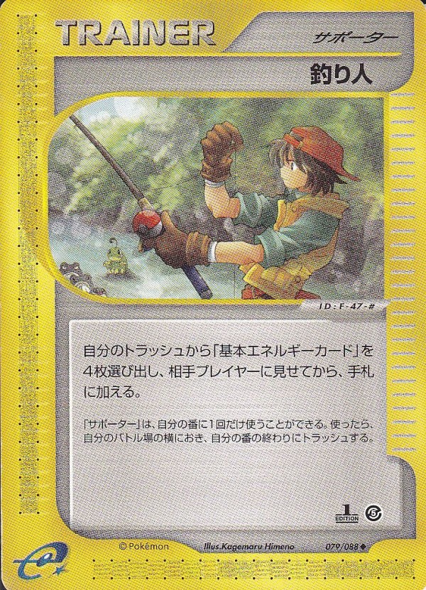 昔やっていた時のカード ポケモンカードBW】ポケモンカードBW拡張パック第8弾「ラセン