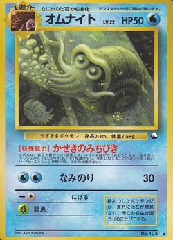 ポケモンカード旧裏】没デッキまとめて紹介！その2 : Daydream Holic Night