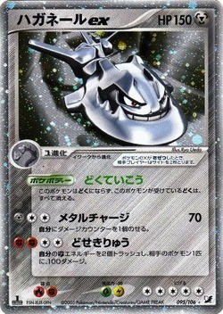 ポケモンカードadv Pcg 世界王者jason氏が語るポケモンカードの歴史 Adv Pcg環境の変遷 Daydream Holic Night