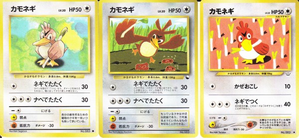 ポケモンカード　旧裏　ジムリーダーポケモンのみ　1200枚 ポケモン - 初代ジムリーダー/コンプリートセット ポケモンカード旧裏