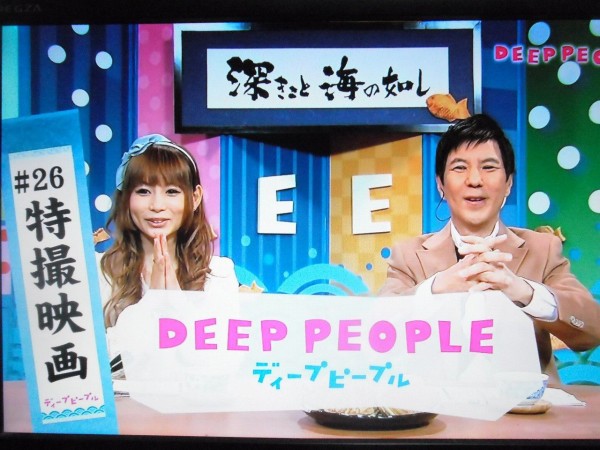 特撮感想】NHK総合「ディープピープル」特撮職人たちの熱き語らい 