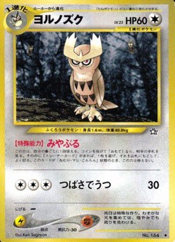 ポケカ　旧裏　色々13枚セットその１　旧裏ノーマルカードランダム100枚おまけ 2025年最新】ポケモン 旧裏 コンプの人気アイテム - メルカリ