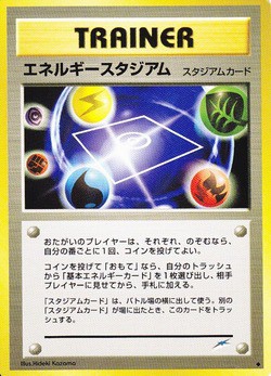ポケモンカード旧裏】旧裏面入門者のススメ「5-3.盗み取れ!旧 ポケモンカード旧裏】旧裏面入門者のススメ「5-3.盗み取れ!旧