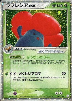 ポケモンカードADV/PCG】世界王者Jason氏が語るポケモンカードの歴史⑰