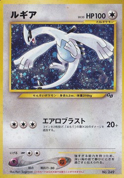 ポケモンカード旧裏】デッキ紹介『感電、節電、わるいデン