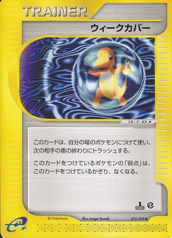 ガイアボルケーノ タイダルストーム各1パック ポケモンカードXY】拡張パック第5弾「ガイアボルケーノ