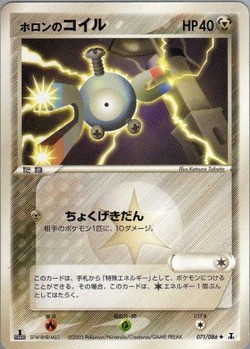 ポケモンカードADV/PCG】世界王者Jason氏が語るポケモンカードの歴史⑮