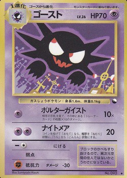 J*.様 ポケモンカードゲーム 84枚まとめ売り旧裏 ポケモンカード旧裏】世界王者Jason氏が語る旧裏環境の歴史⑧「日本