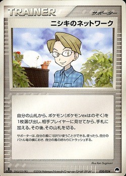 ポケモンカードADV/PCG】世界王者Jason氏が語るポケモンカードの歴史⑮