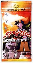 ポケモンカードゲーム ブラッキー neo2 遺跡をこえて… ブラッキー ☆ neo 拡張パック第2弾 遺跡をこえて - メルカリ